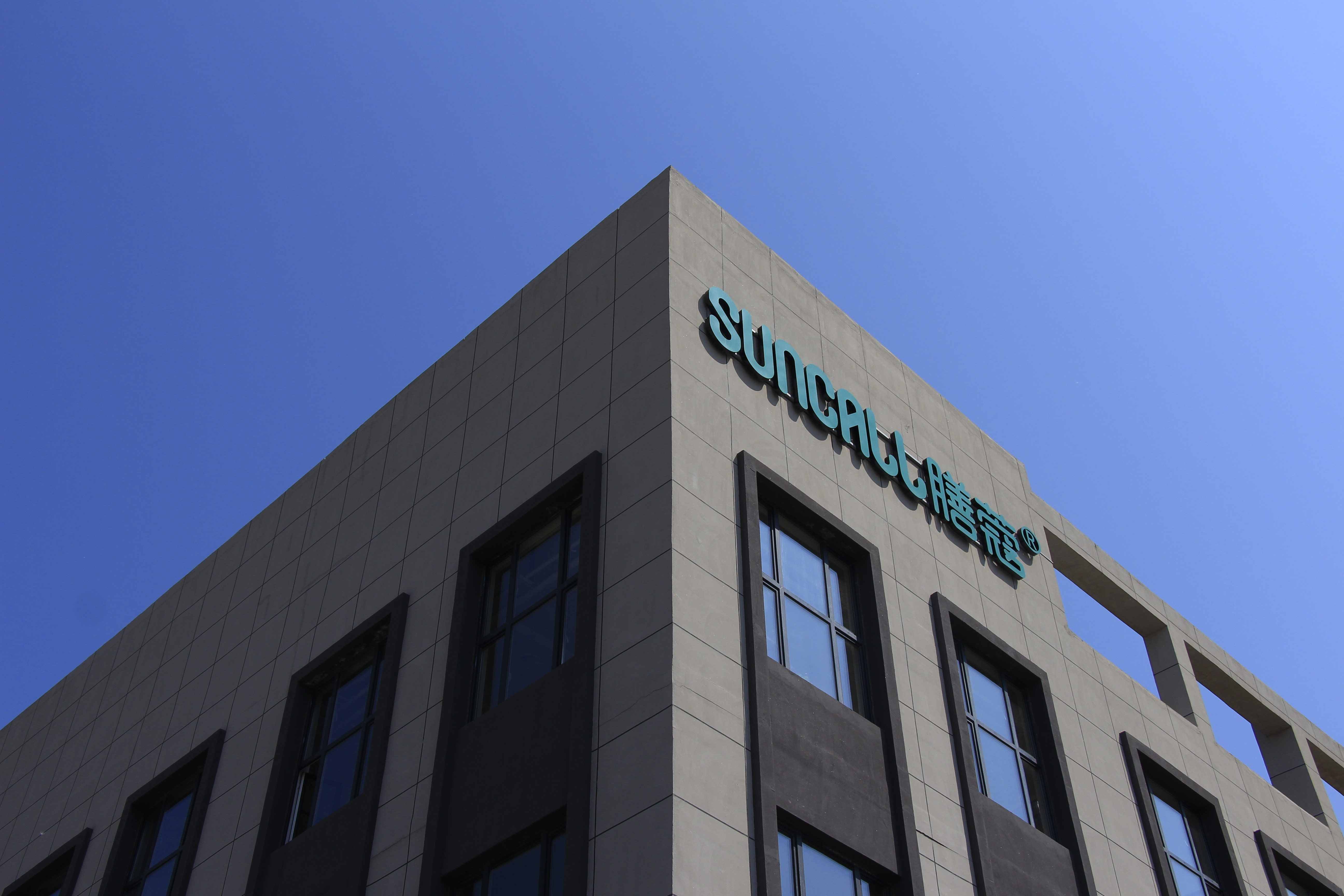 Shankou Group was established