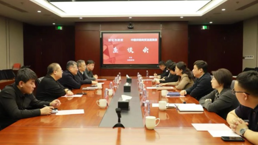 The Investment Promotion Delegation of Dunhua City held talks with China Supply and Marketing Trade and Circulation Group Corporation in Beijing